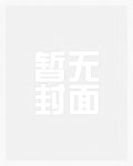 别问我，没结果